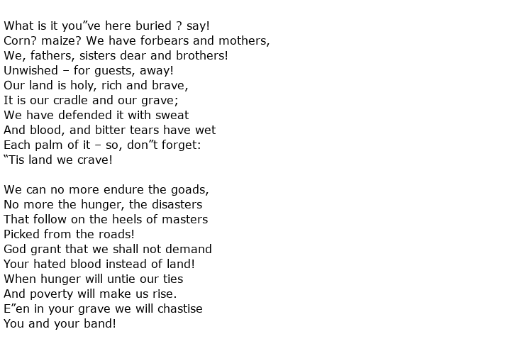 poem