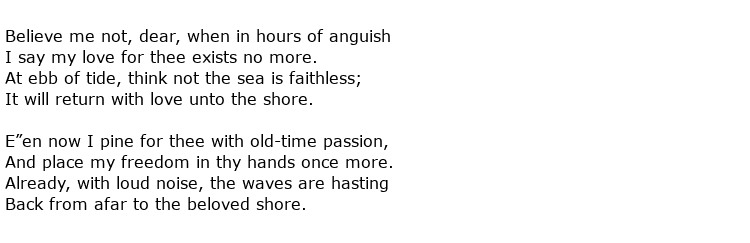 poem